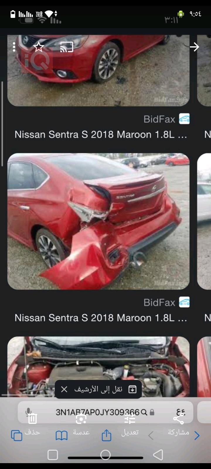 نيسان سنترا